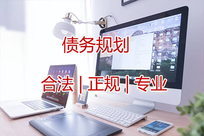 南平清债公司